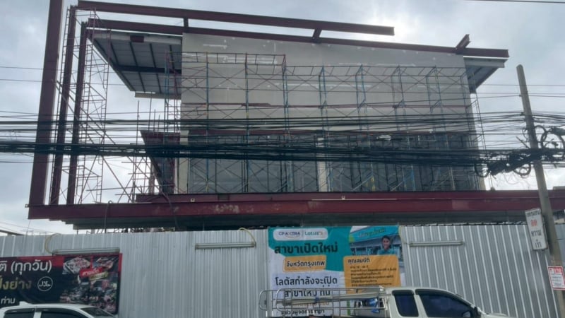  งานก่อสร้าง Lotus's Supermarket สาขา พัฒนาการ 30